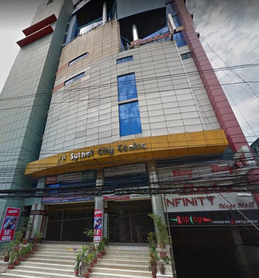 Sylhet City Center