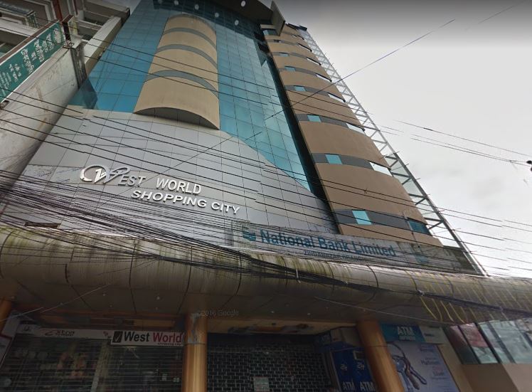 West World Shopping City